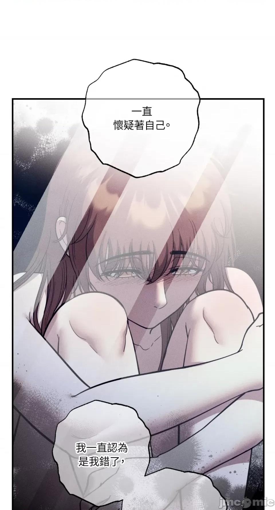 恶魔的哈娜 唯一的恶魔-第79话 第66页