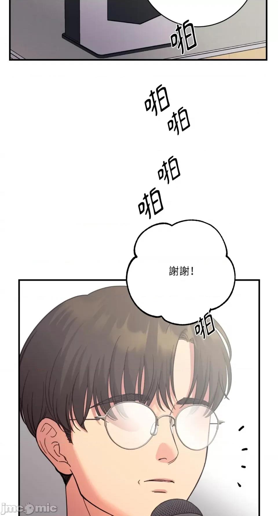 恶魔的哈娜 唯一的恶魔-第80话 第23页