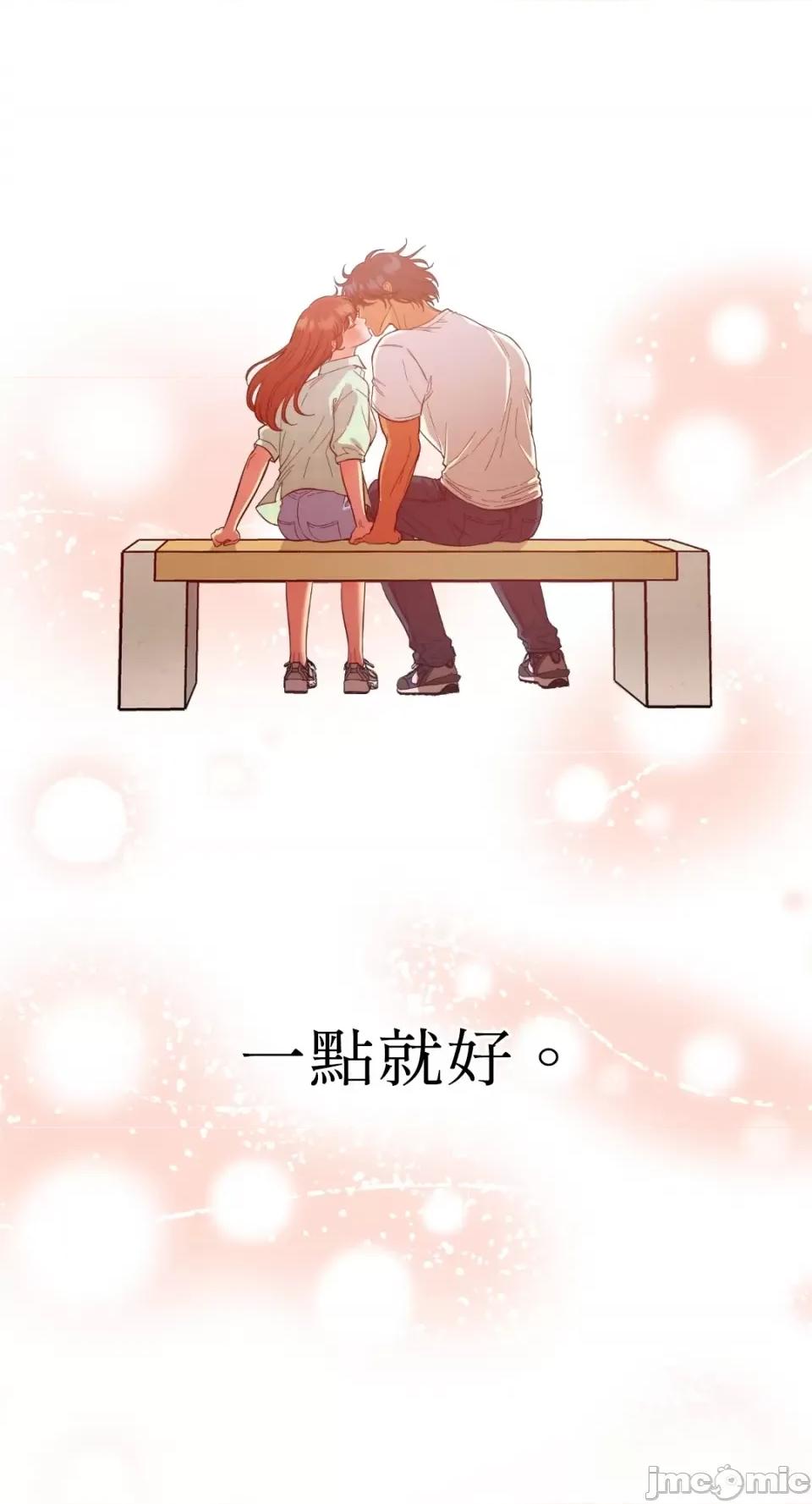 恶魔的哈娜 唯一的恶魔-第81话 第33页