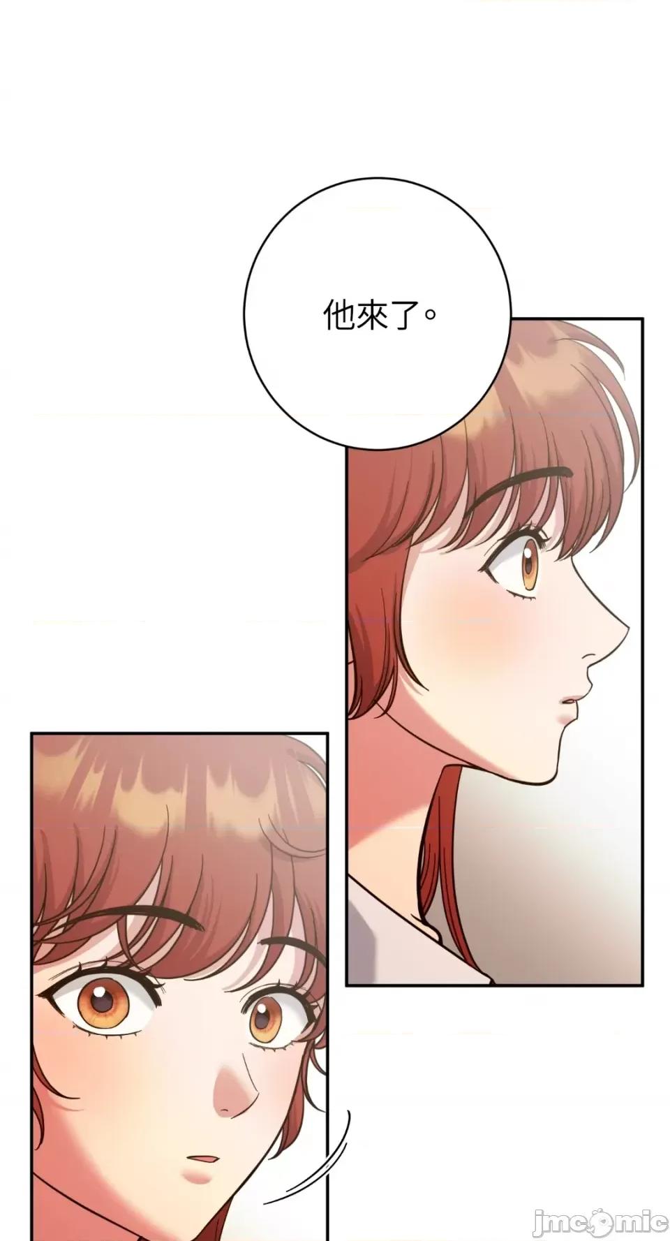 恶魔的哈娜 唯一的恶魔-第82话 第49页