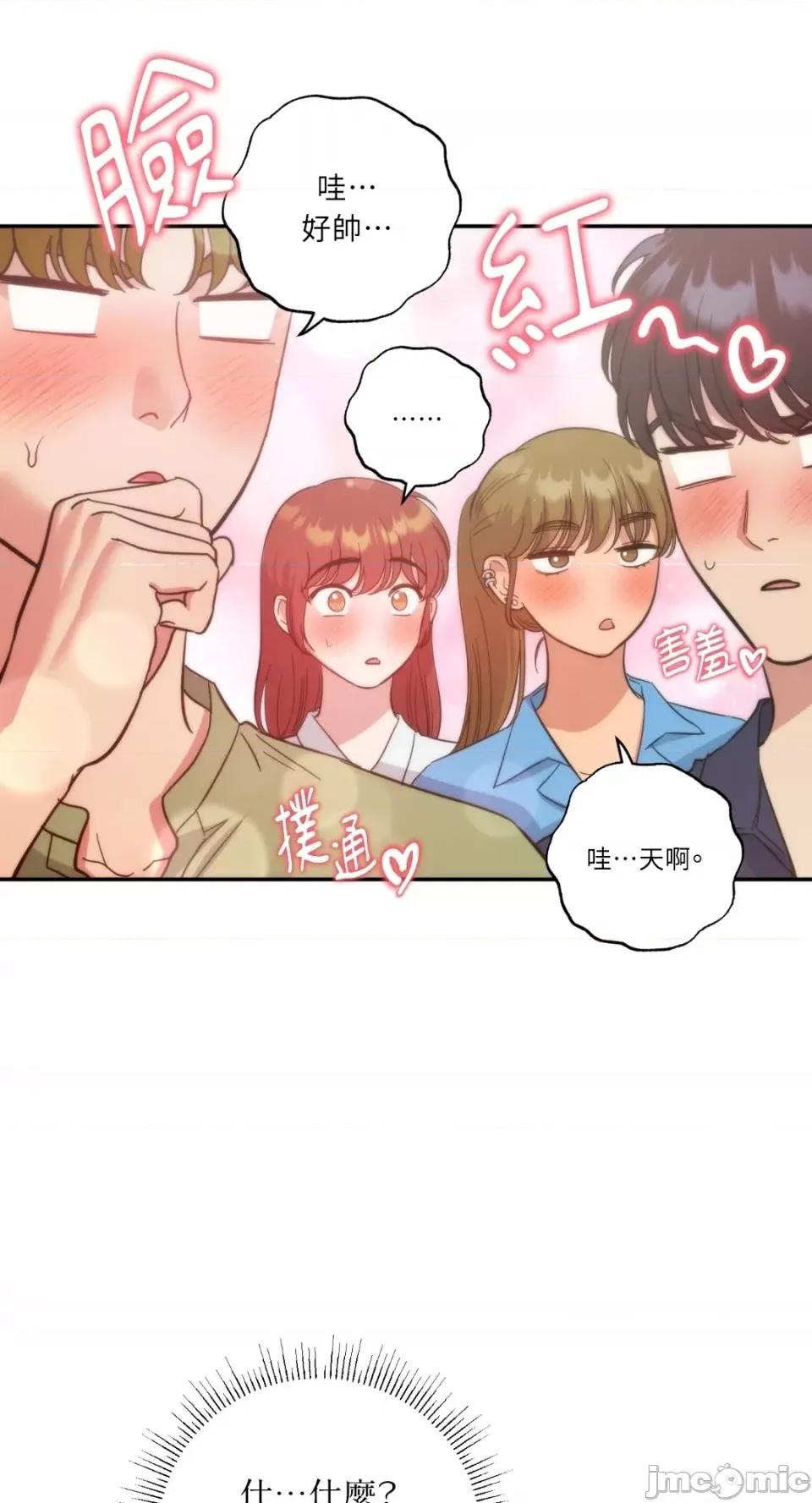 恶魔的哈娜 唯一的恶魔-第82话 第53页