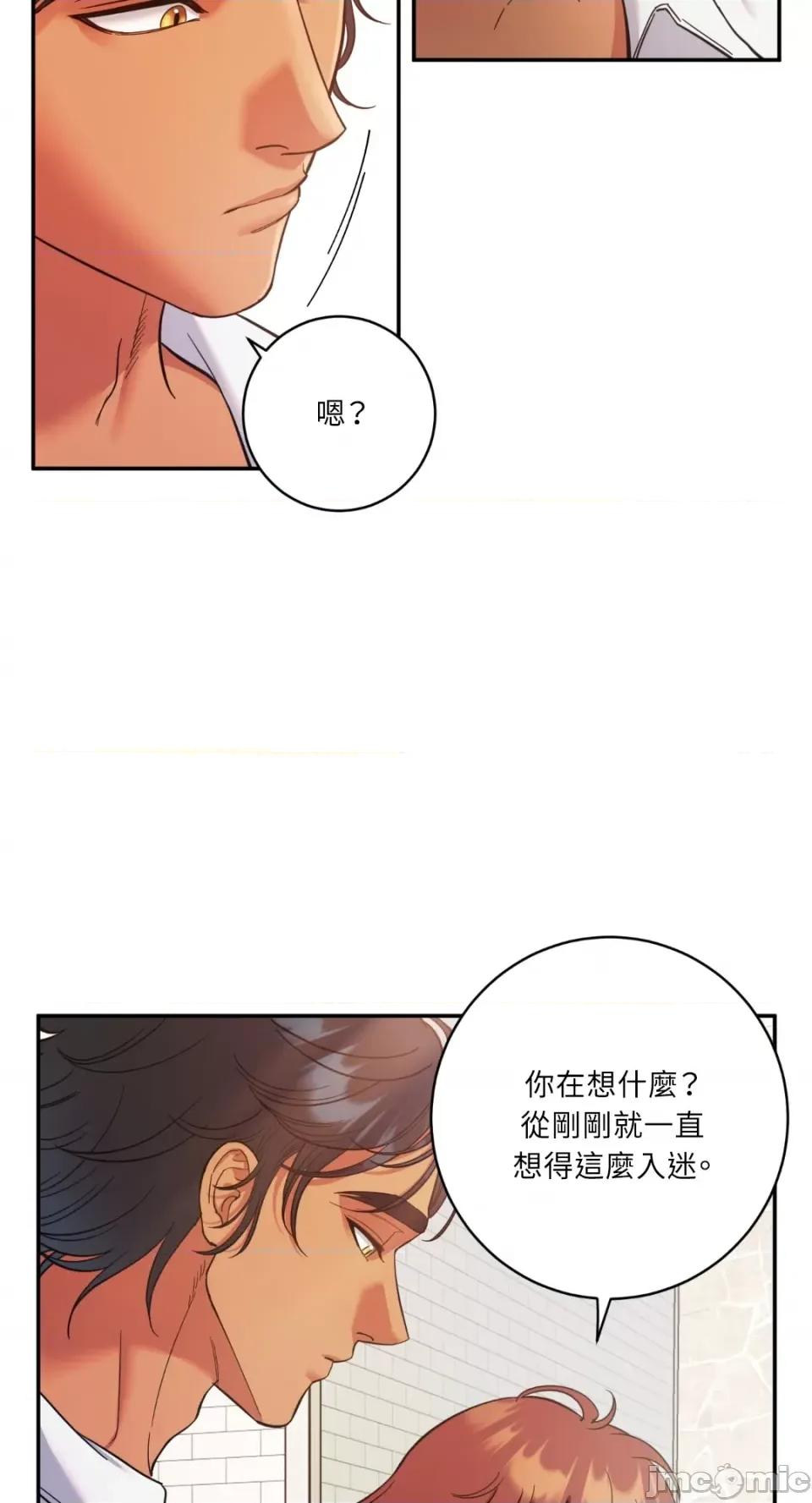 恶魔的哈娜 唯一的恶魔-第83话 第23页