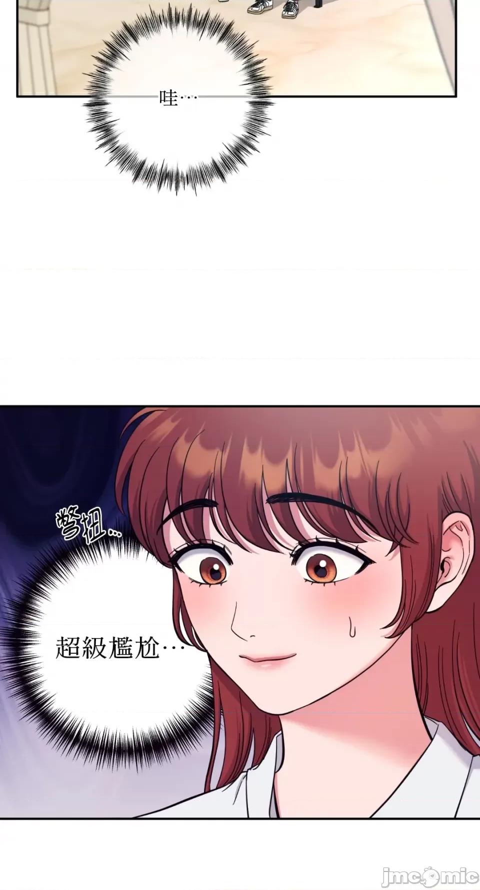 恶魔的哈娜 唯一的恶魔-第83话 第50页