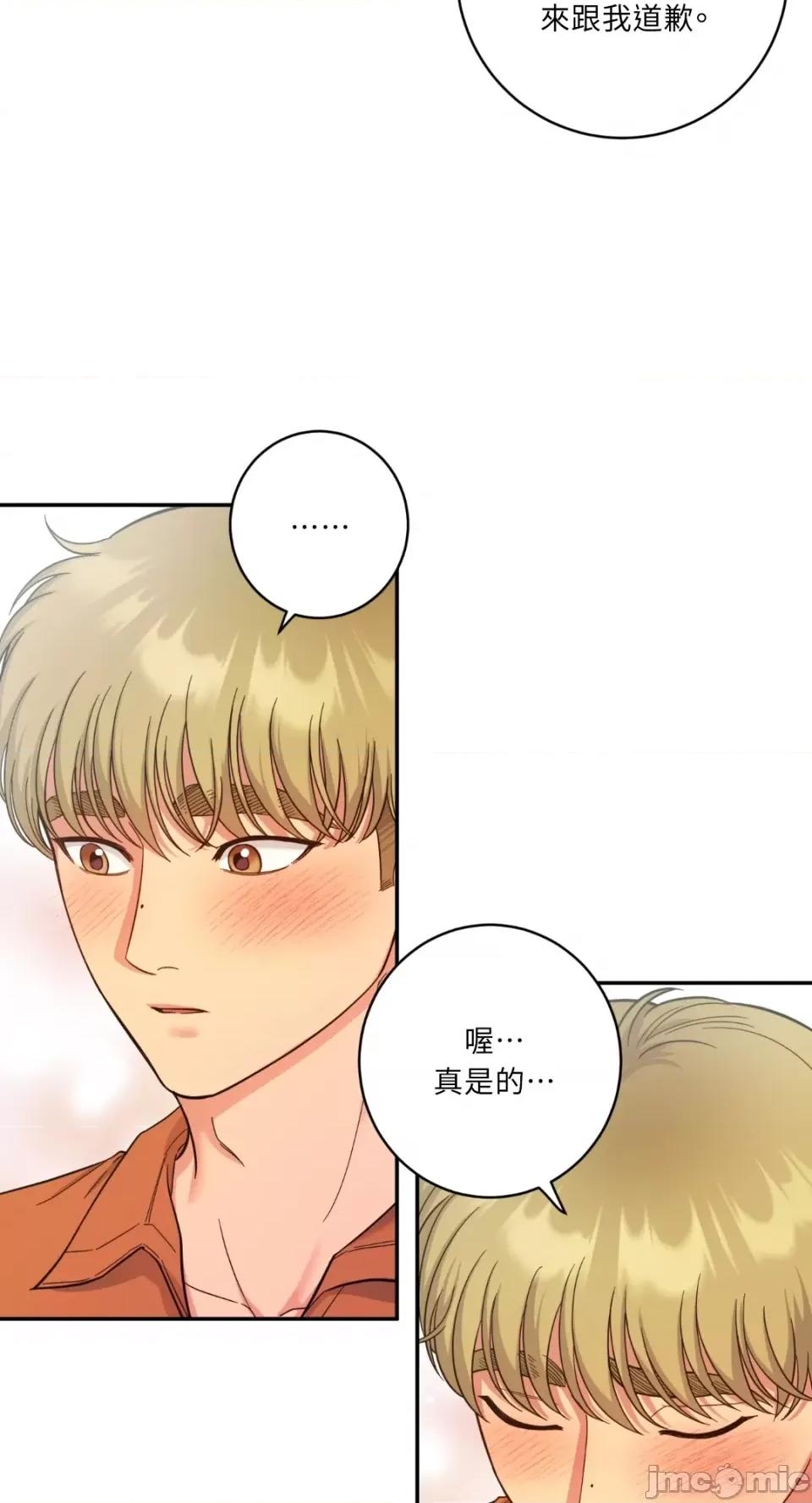 恶魔的哈娜 唯一的恶魔-第83话 第58页