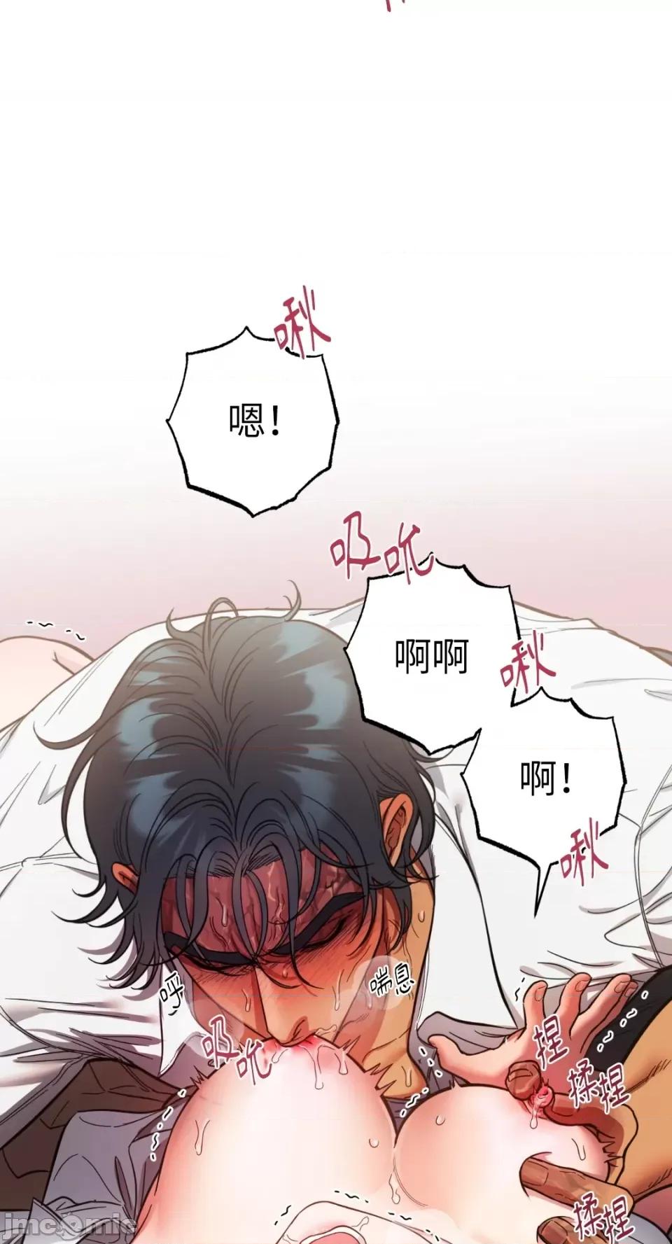 恶魔的哈娜 唯一的恶魔-第84话 第63页