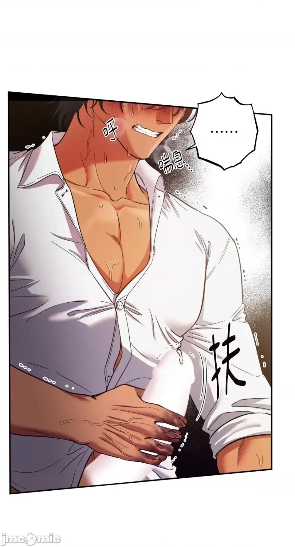 恶魔的哈娜 唯一的恶魔-第85话 第6页