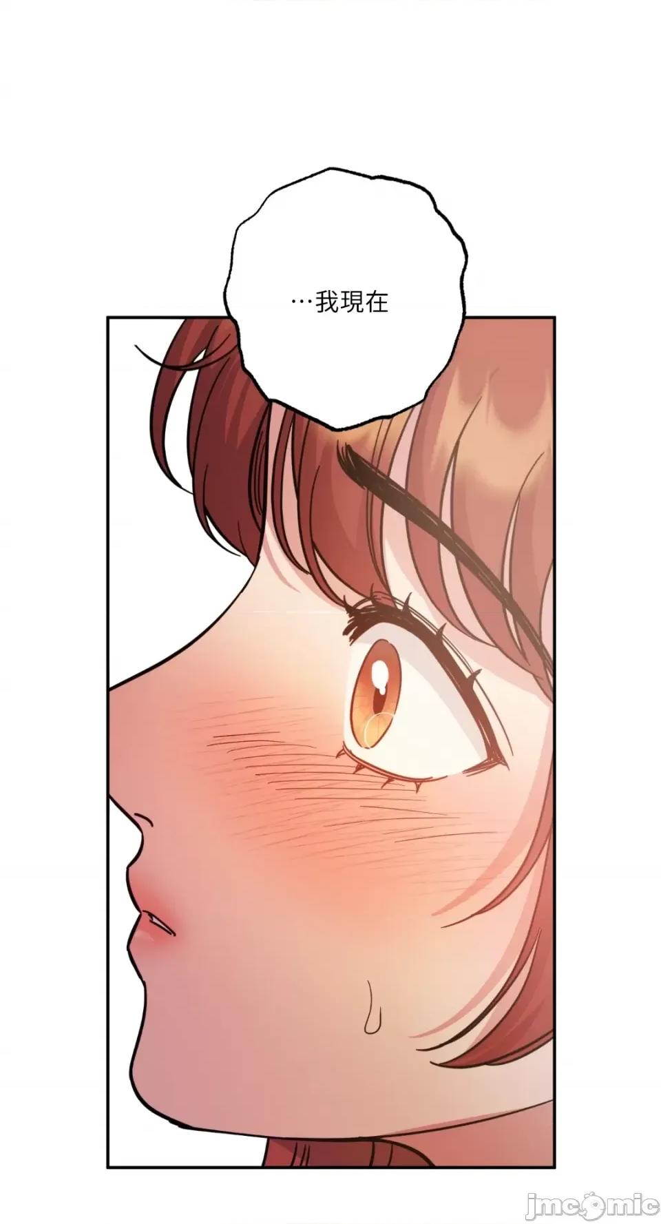 恶魔的哈娜 唯一的恶魔-第85话 第24页