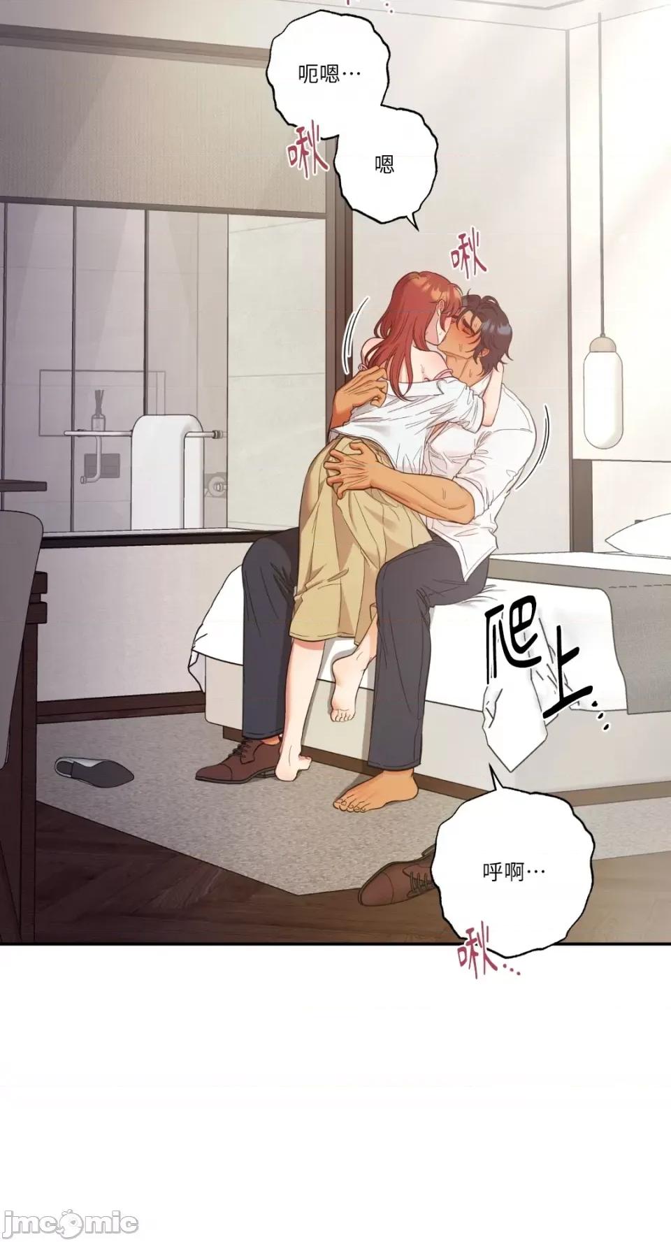 恶魔的哈娜 唯一的恶魔-第85话 第28页