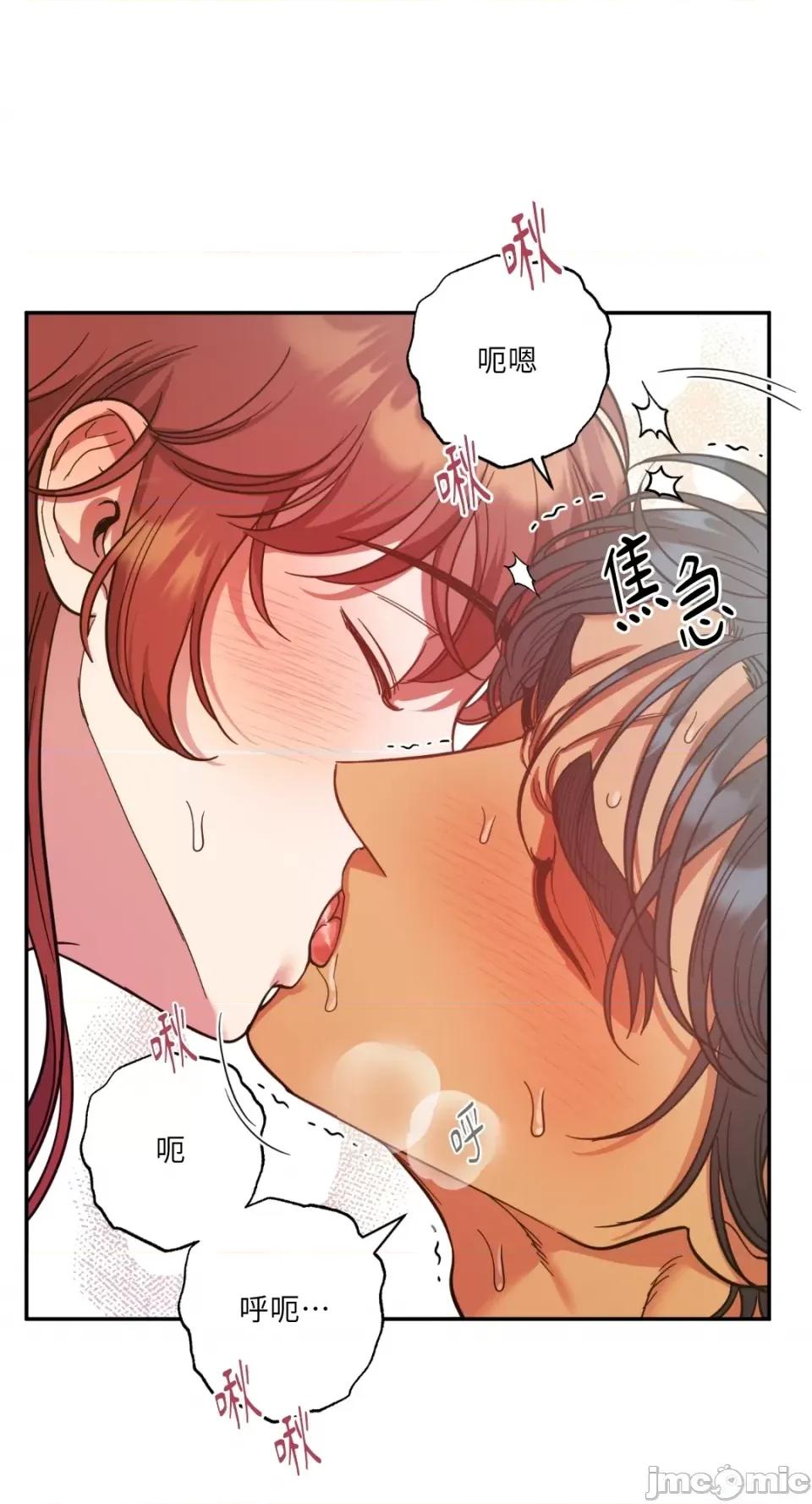 恶魔的哈娜 唯一的恶魔-第85话 第30页