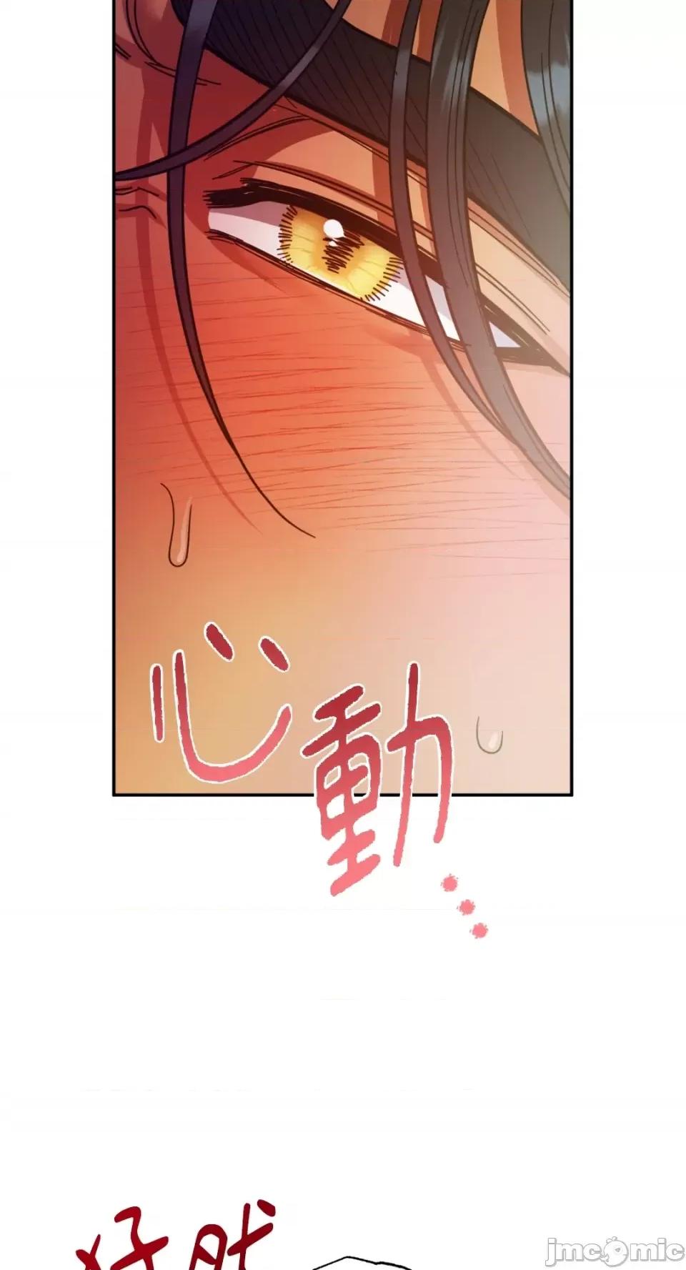 恶魔的哈娜 唯一的恶魔-第85话 第35页
