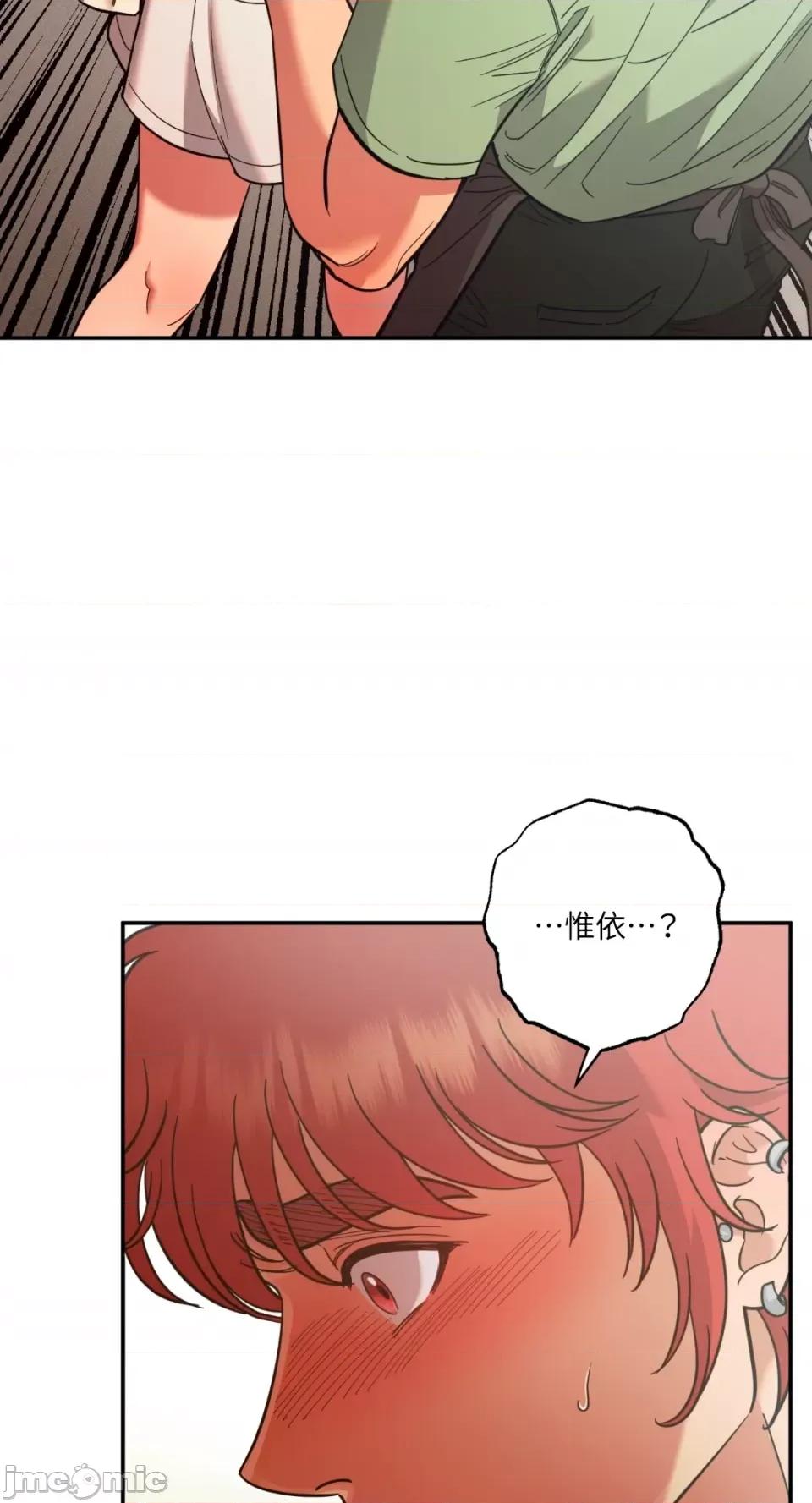 恶魔的哈娜 唯一的恶魔-第87话 第62页