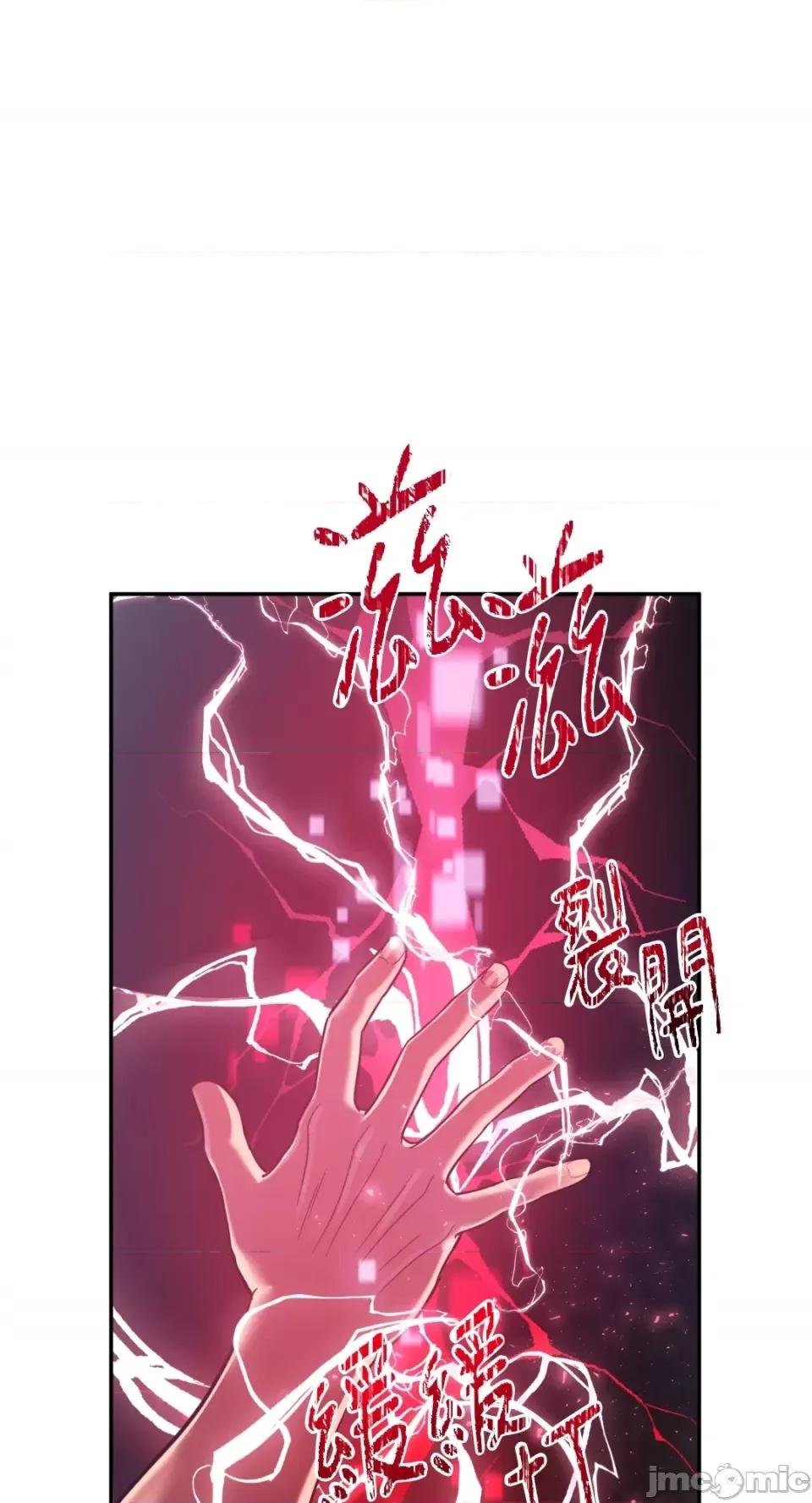 恶魔的哈娜 唯一的恶魔-第87话 第72页