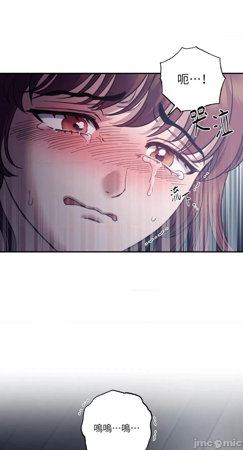 恶魔的哈娜 唯一的恶魔-第88话 第33页
