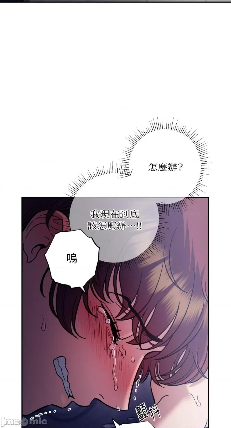 恶魔的哈娜 唯一的恶魔-第88话 第35页