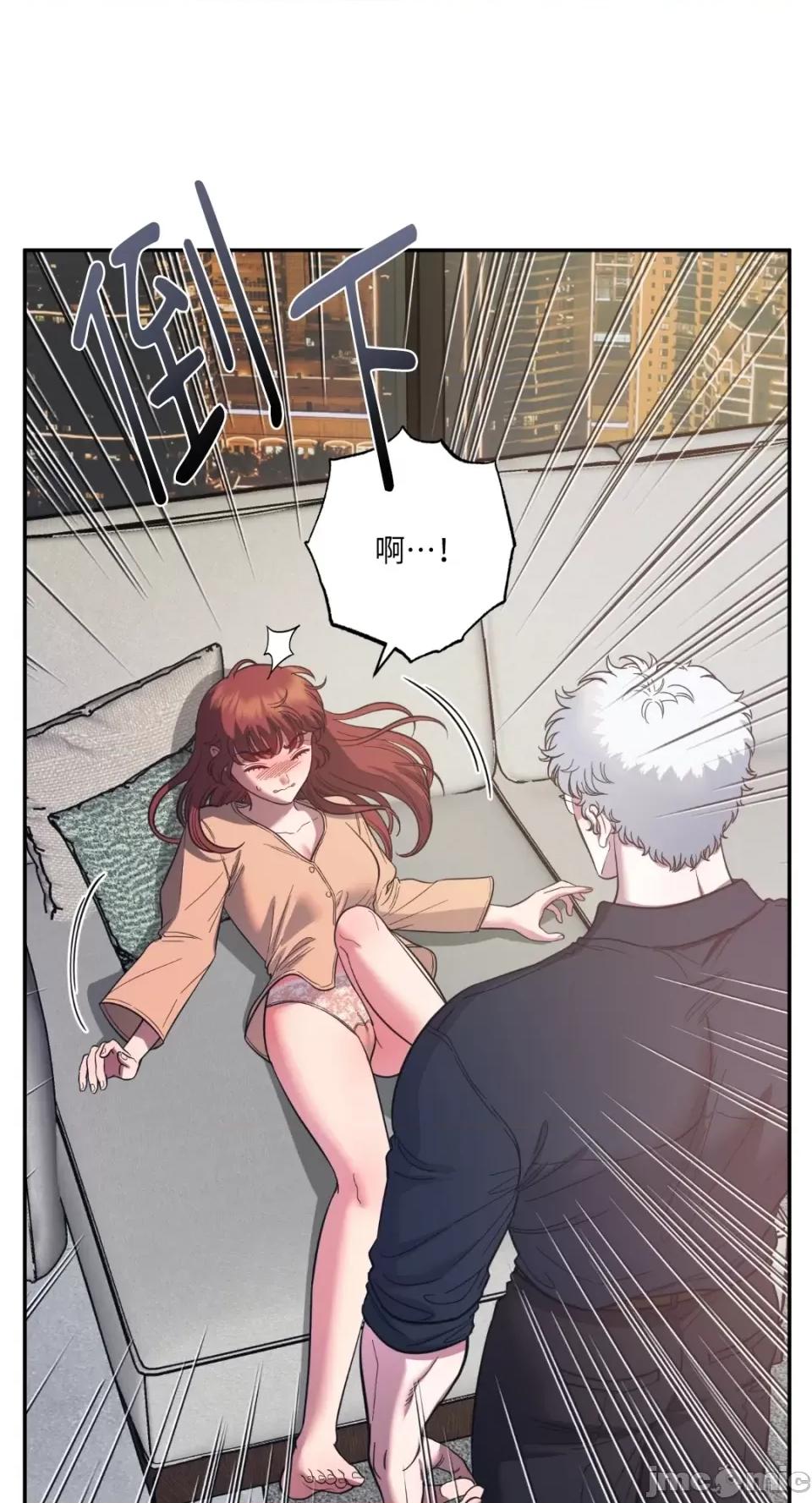 恶魔的哈娜 唯一的恶魔-第89话 第37页
