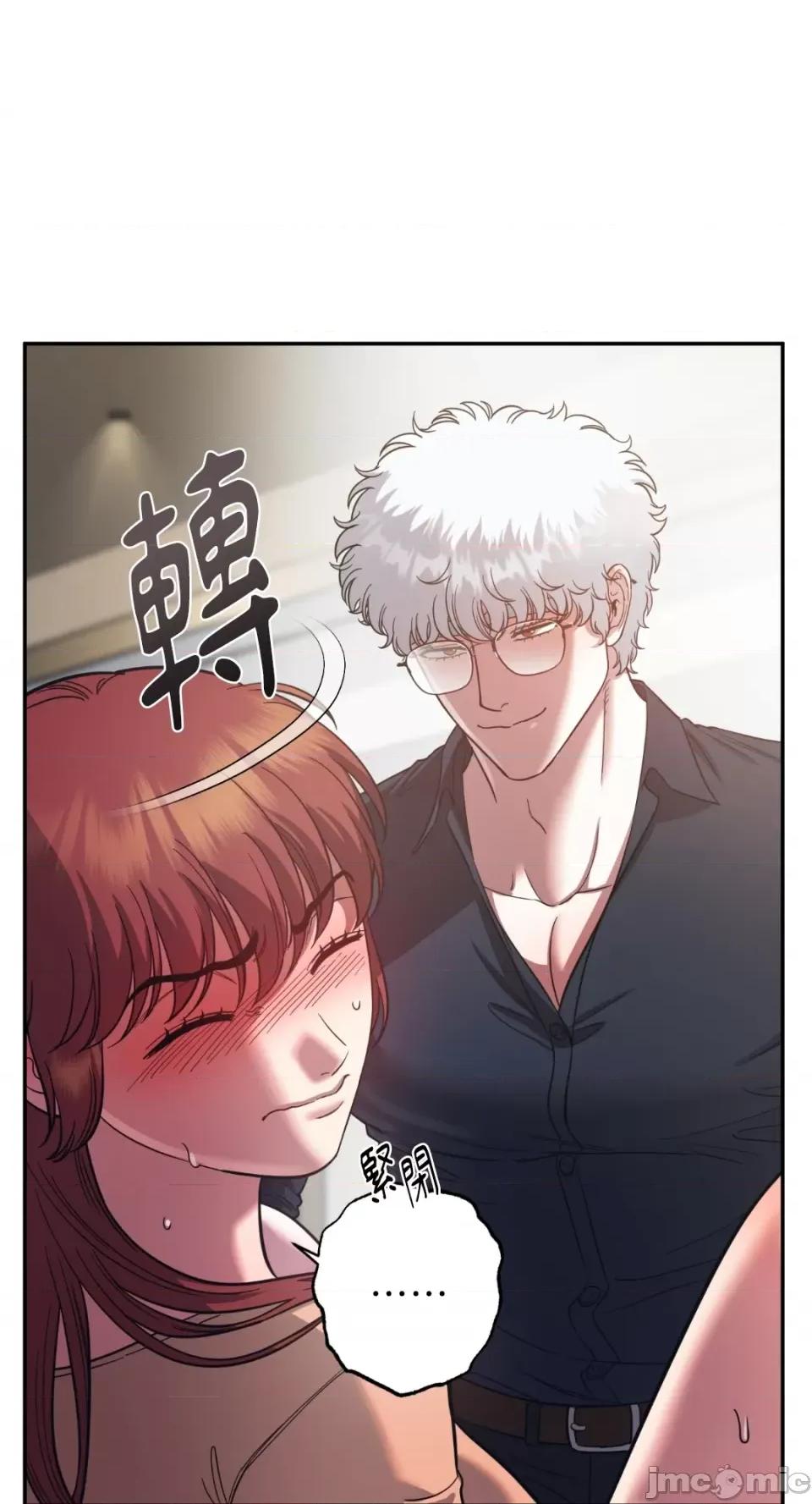 恶魔的哈娜 唯一的恶魔-第89话 第65页