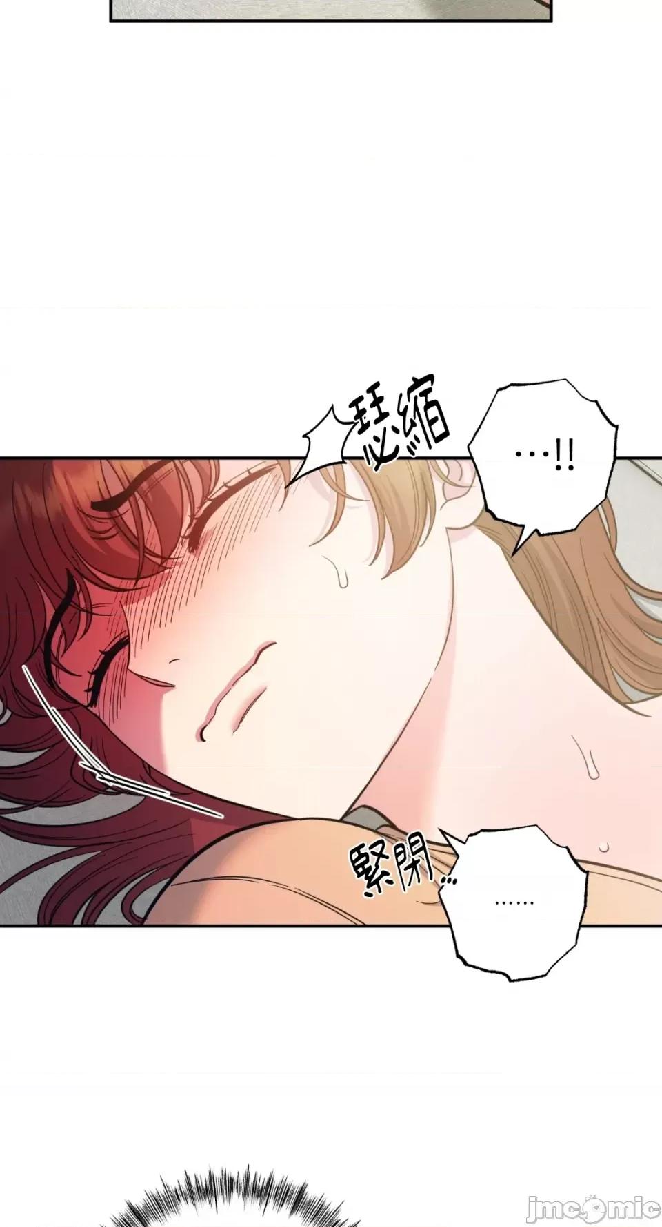 恶魔的哈娜 唯一的恶魔-第90话 第3页