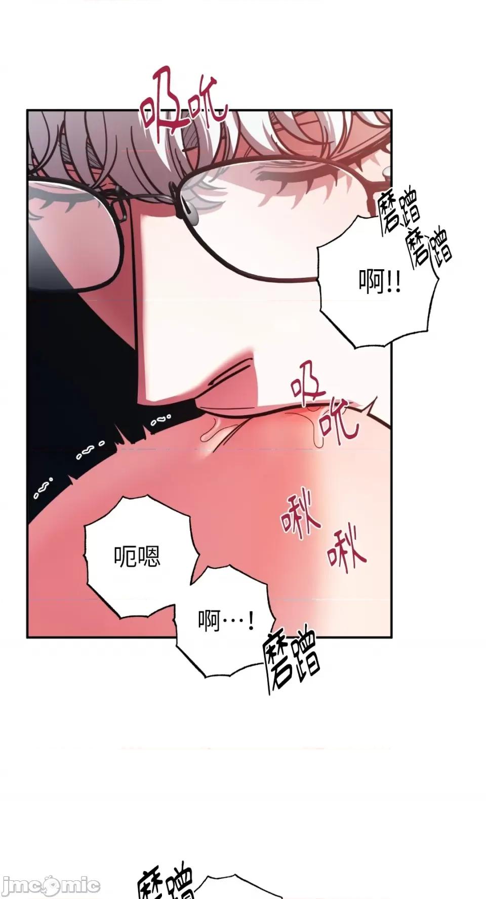 恶魔的哈娜 唯一的恶魔-第90话 第19页