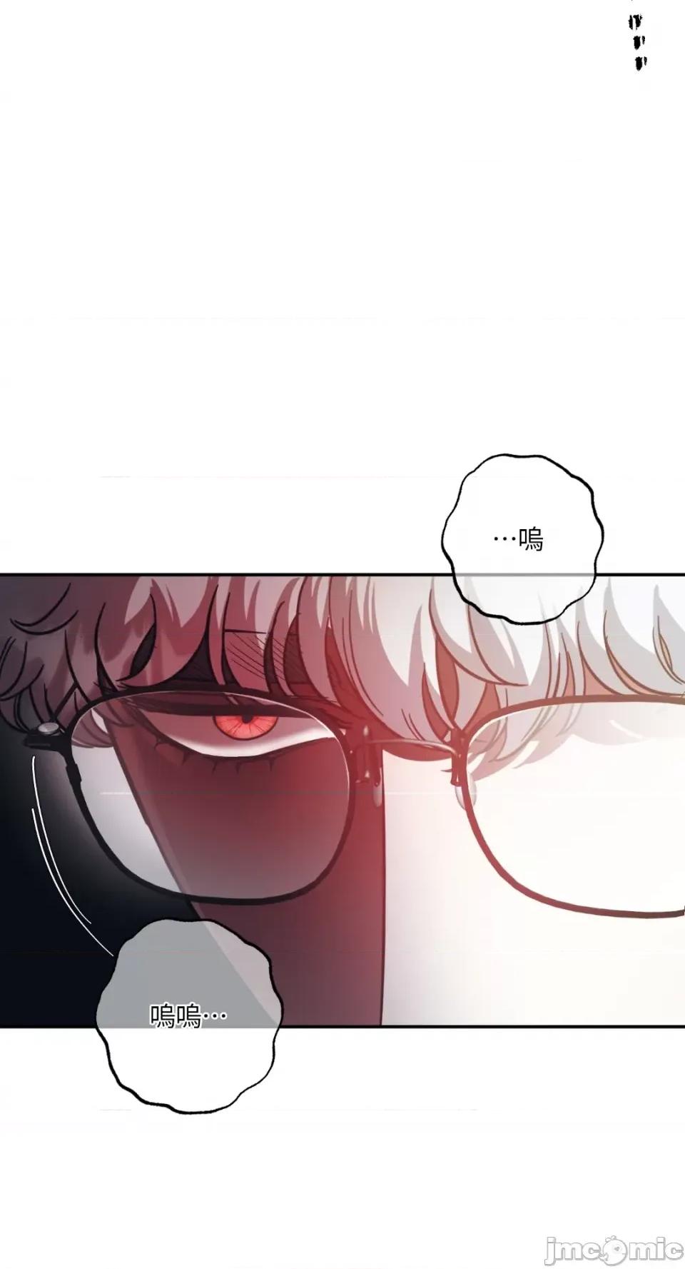 恶魔的哈娜 唯一的恶魔-第90话 第33页