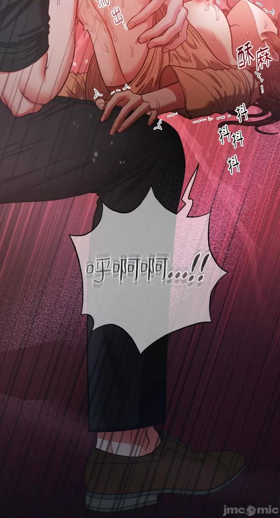 恶魔的哈娜 唯一的恶魔-第90话 第66页
