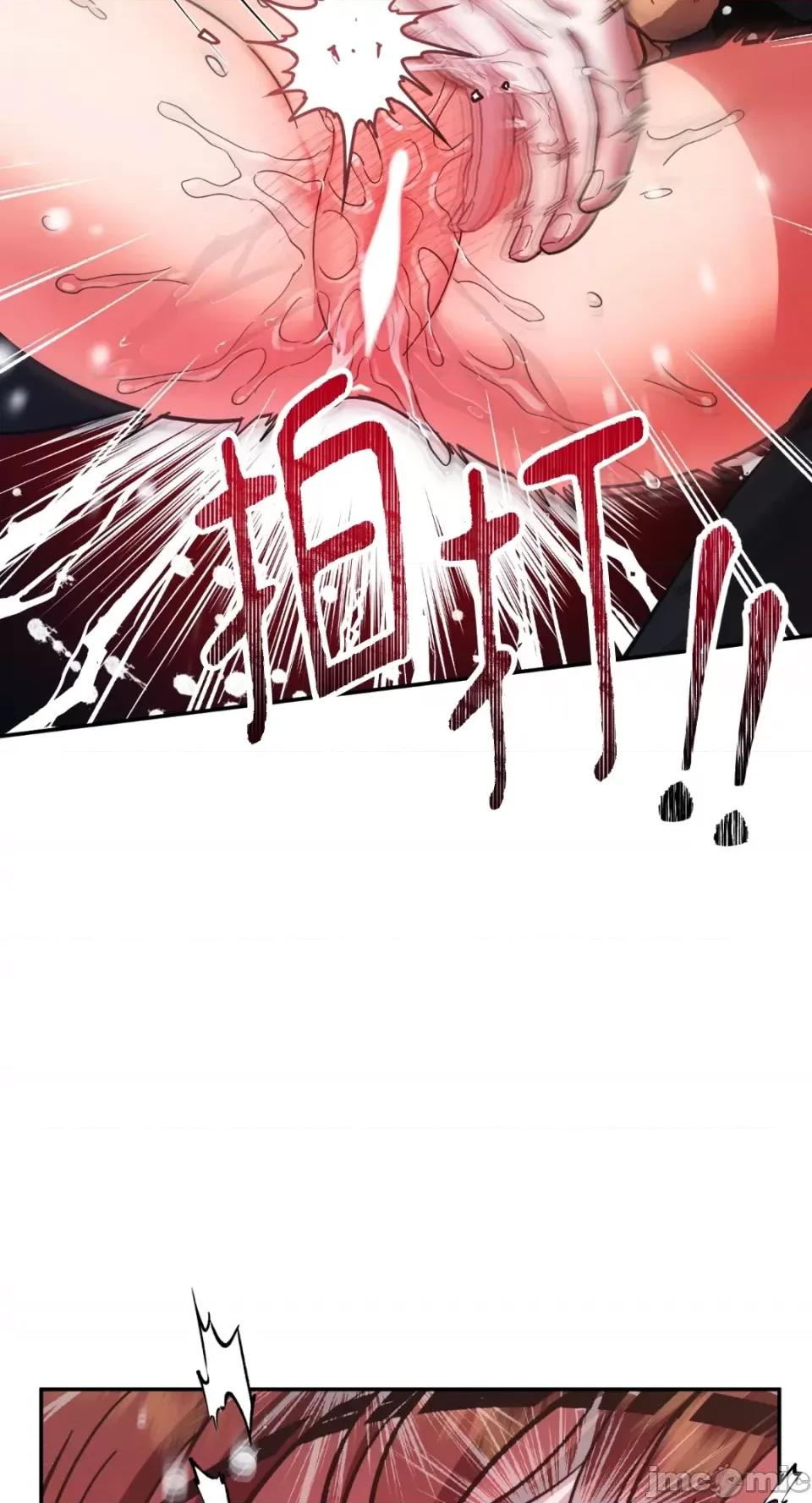 恶魔的哈娜 唯一的恶魔-第91话 第28页