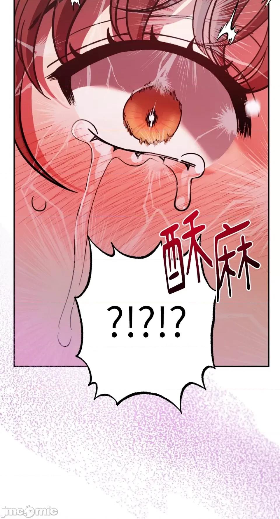 恶魔的哈娜 唯一的恶魔-第91话 第29页