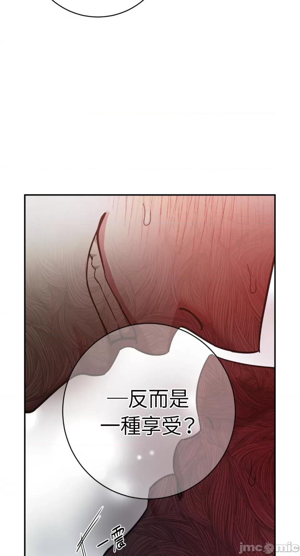 恶魔的哈娜 唯一的恶魔-第91话 第52页