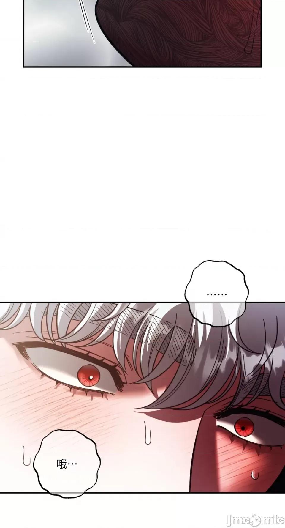 恶魔的哈娜 唯一的恶魔-第91话 第53页
