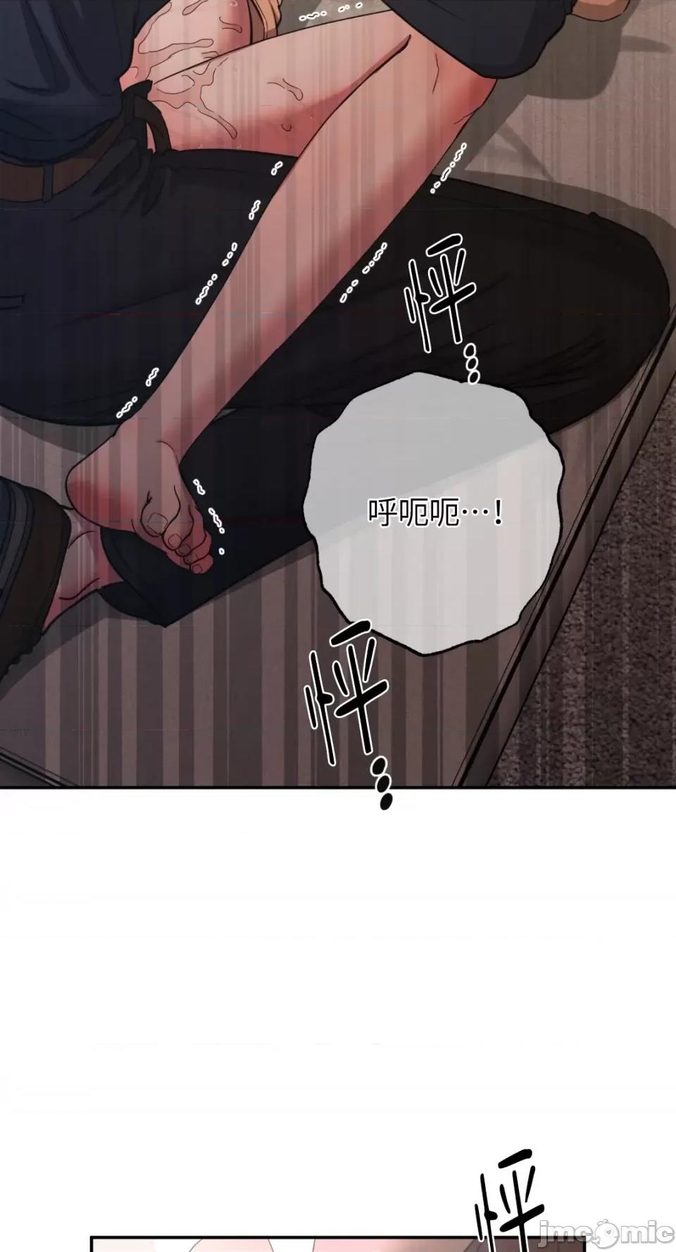 恶魔的哈娜 唯一的恶魔-第92话 第6页