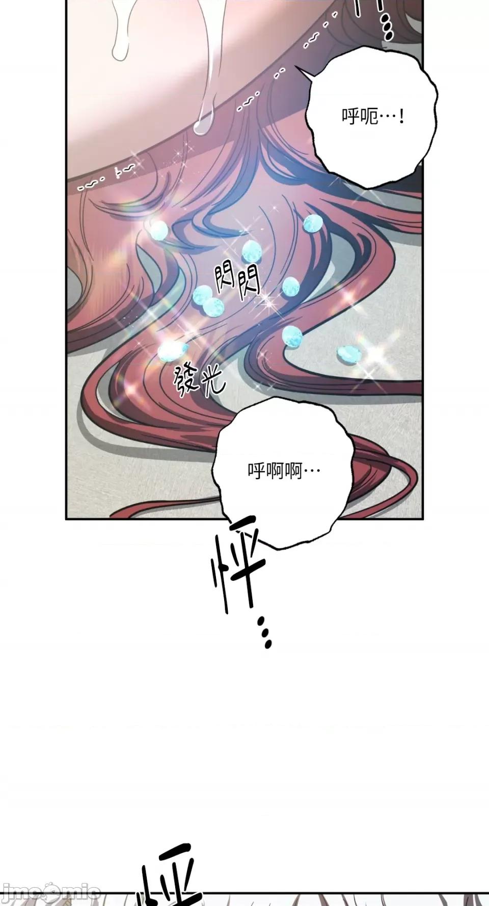 恶魔的哈娜 唯一的恶魔-第92话 第7页