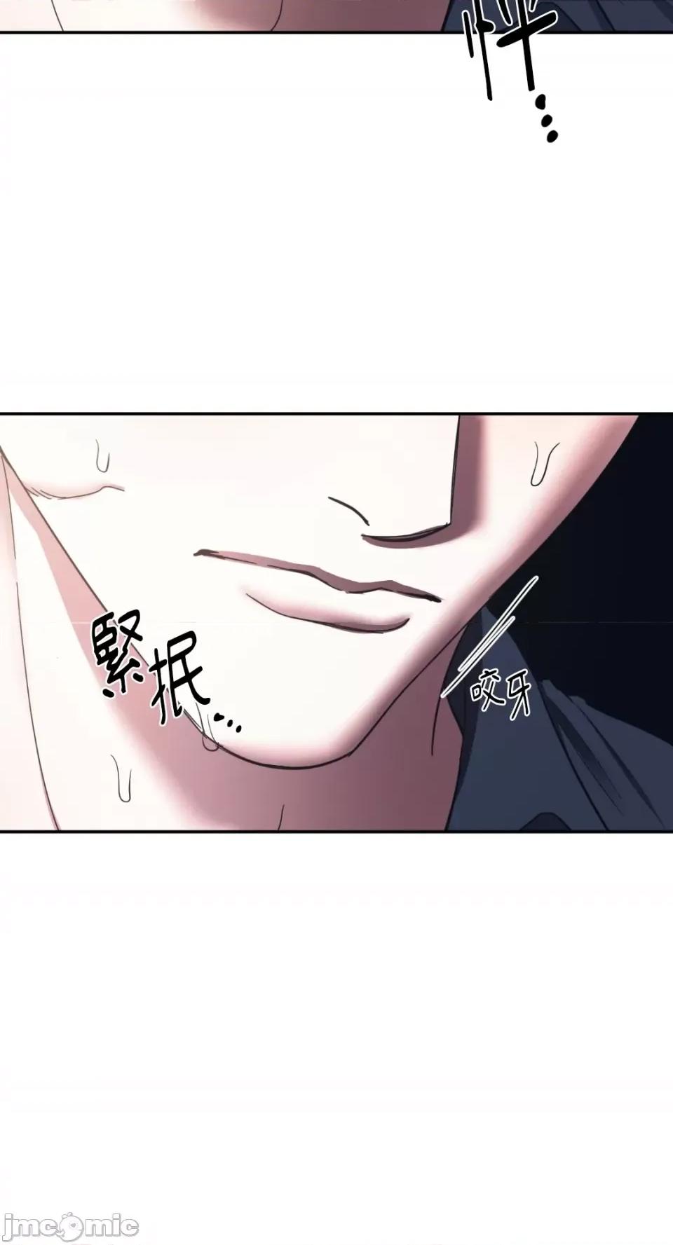 恶魔的哈娜 唯一的恶魔-第92话 第9页