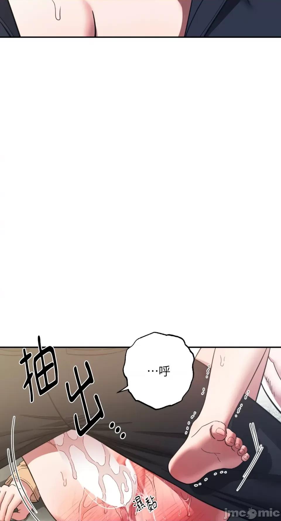 恶魔的哈娜 唯一的恶魔-第92话 第11页