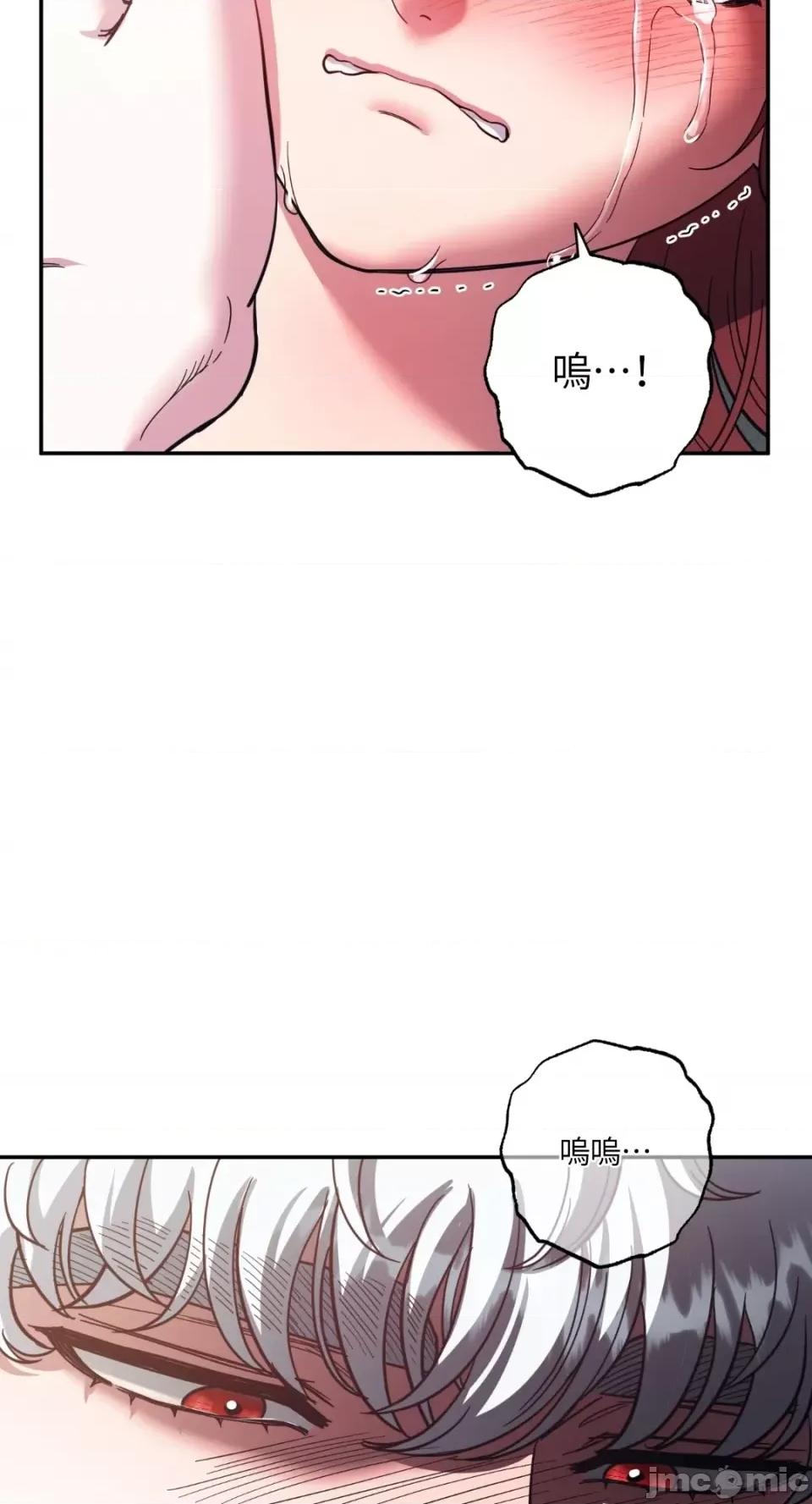 恶魔的哈娜 唯一的恶魔-第92话 第15页