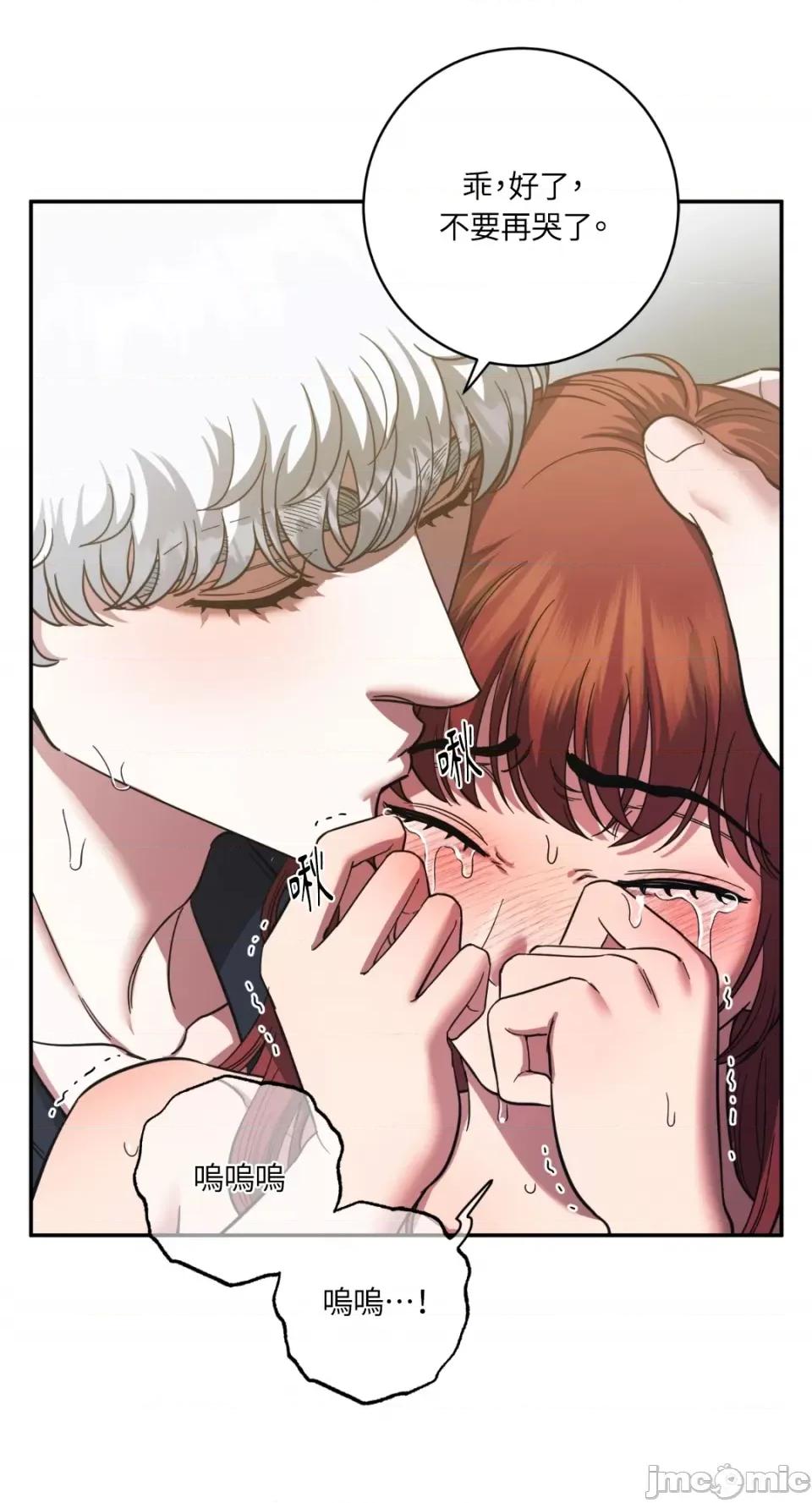 恶魔的哈娜 唯一的恶魔-第92话 第18页