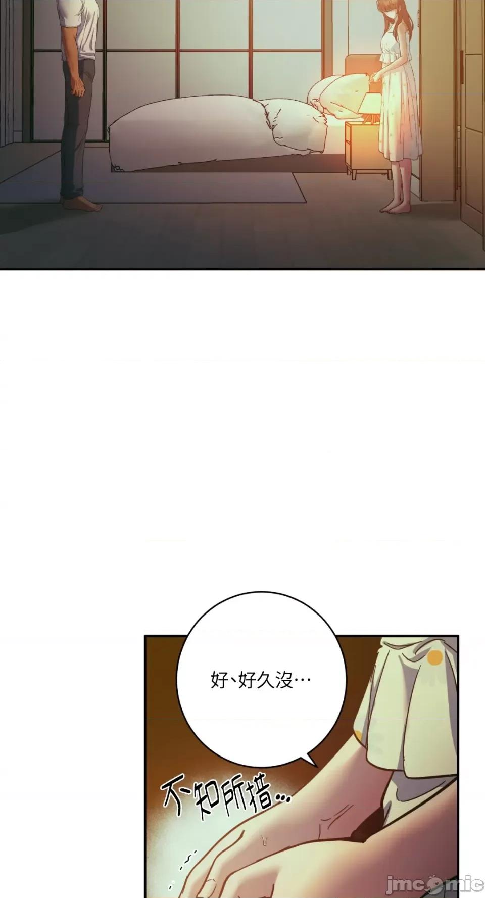 恶魔的哈娜 唯一的恶魔-第93话 第39页