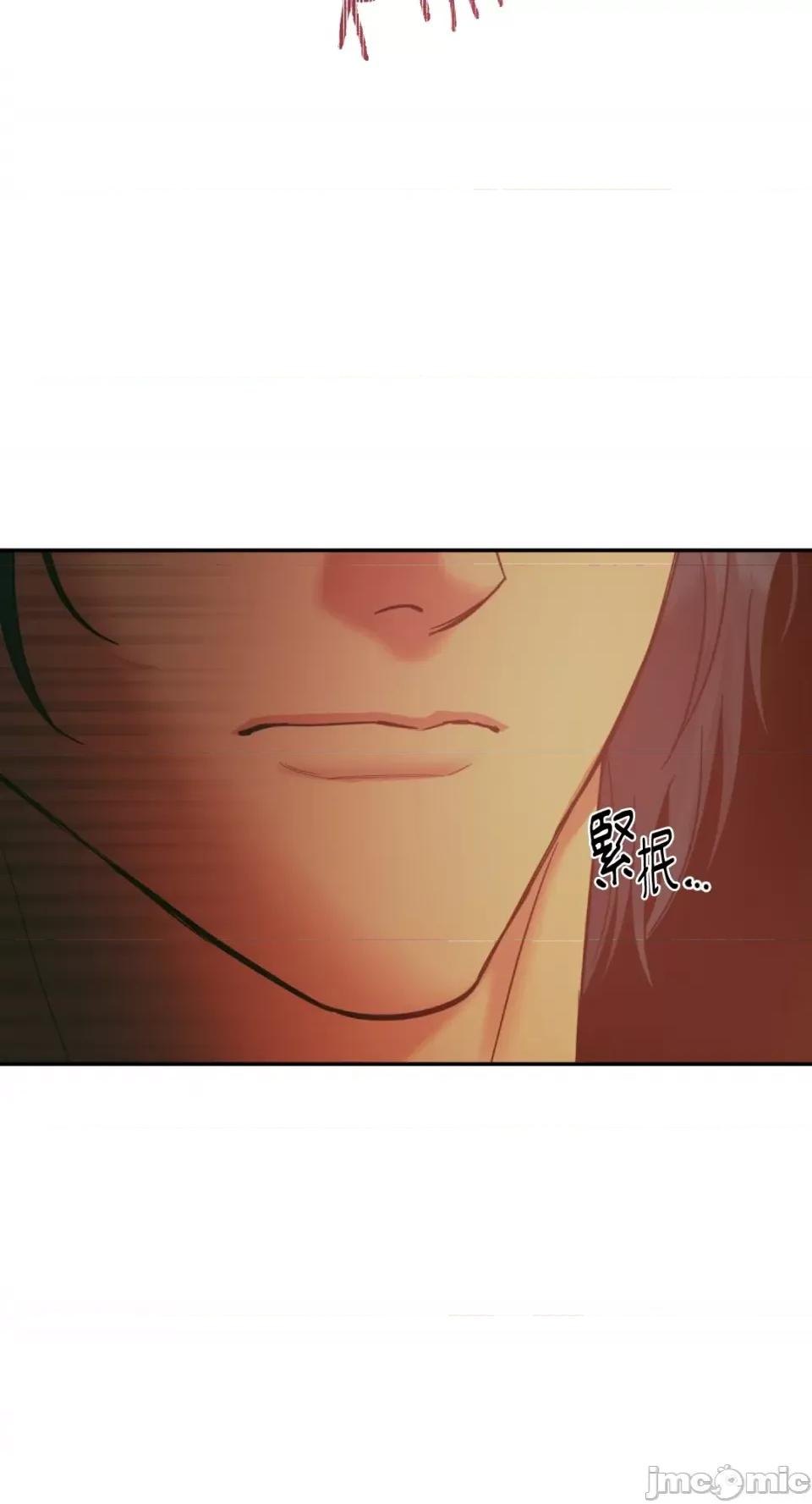 恶魔的哈娜 唯一的恶魔-第93话 第45页