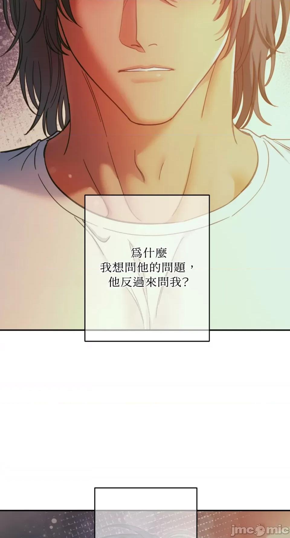 恶魔的哈娜 唯一的恶魔-第93话 第62页
