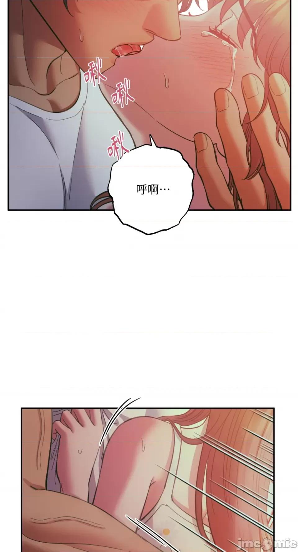 恶魔的哈娜 唯一的恶魔-第94话 第4页