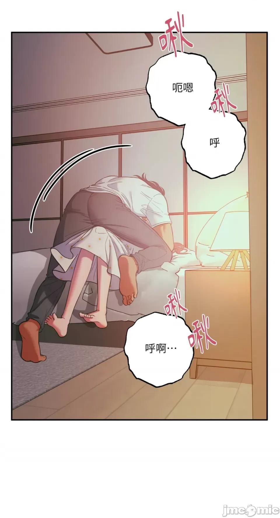 恶魔的哈娜 唯一的恶魔-第94话 第9页
