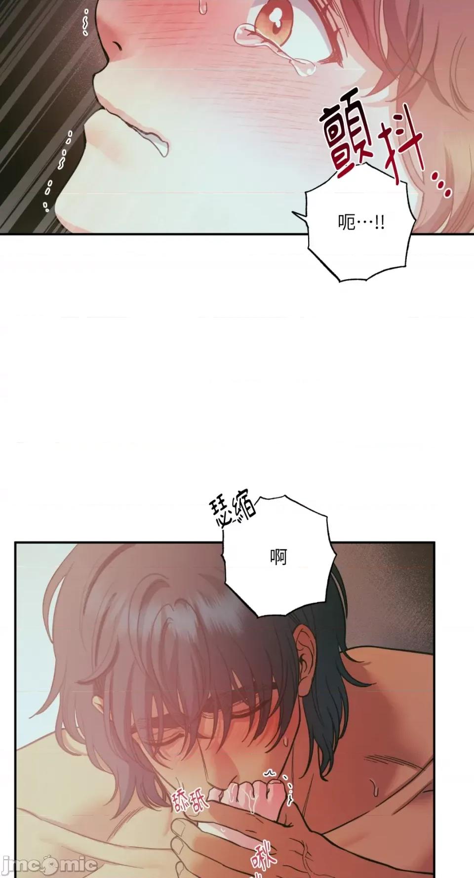 恶魔的哈娜 唯一的恶魔-第94话 第29页