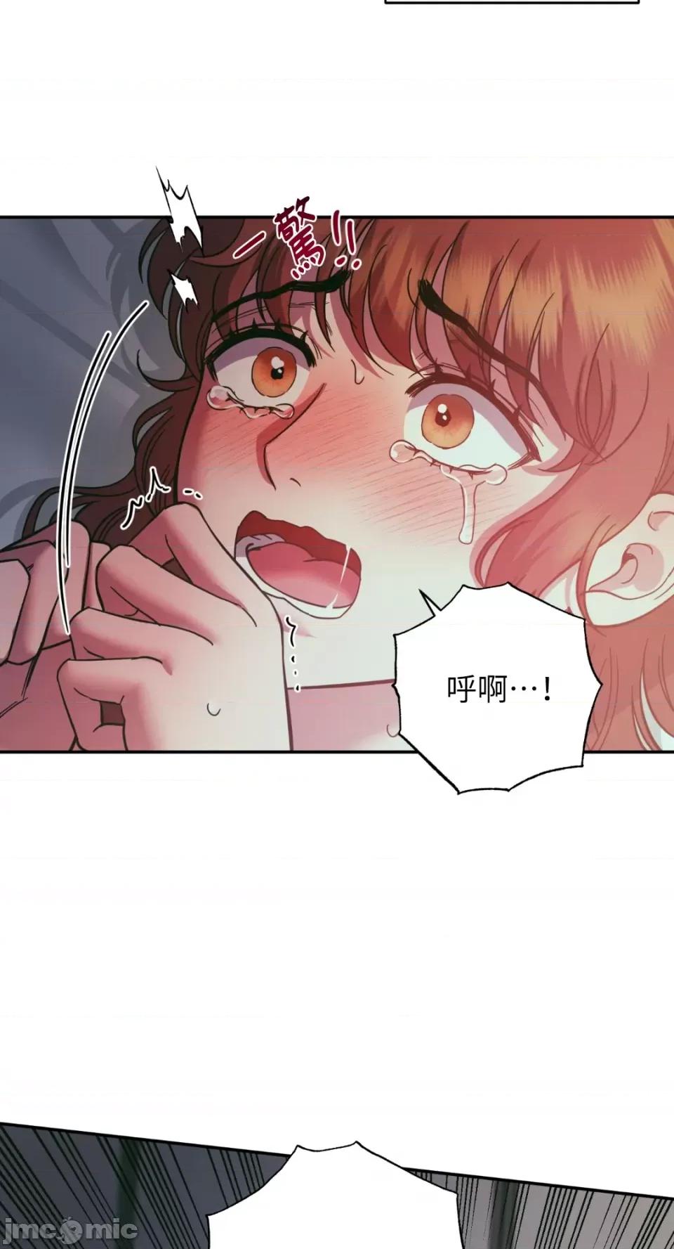 恶魔的哈娜 唯一的恶魔-第94话 第36页