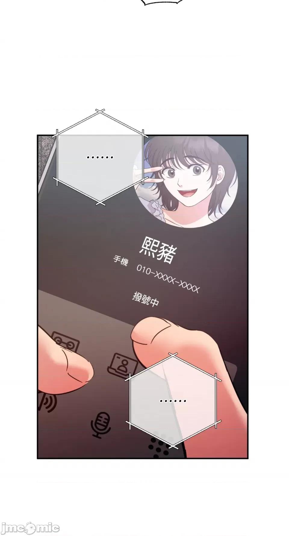 恶魔的哈娜 唯一的恶魔-第96话 第52页