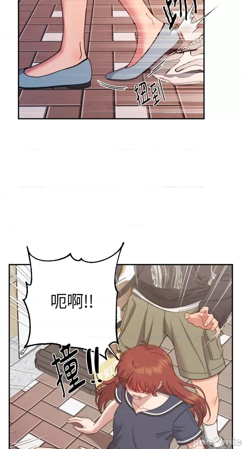 恶魔的哈娜 唯一的恶魔-第96话 第62页