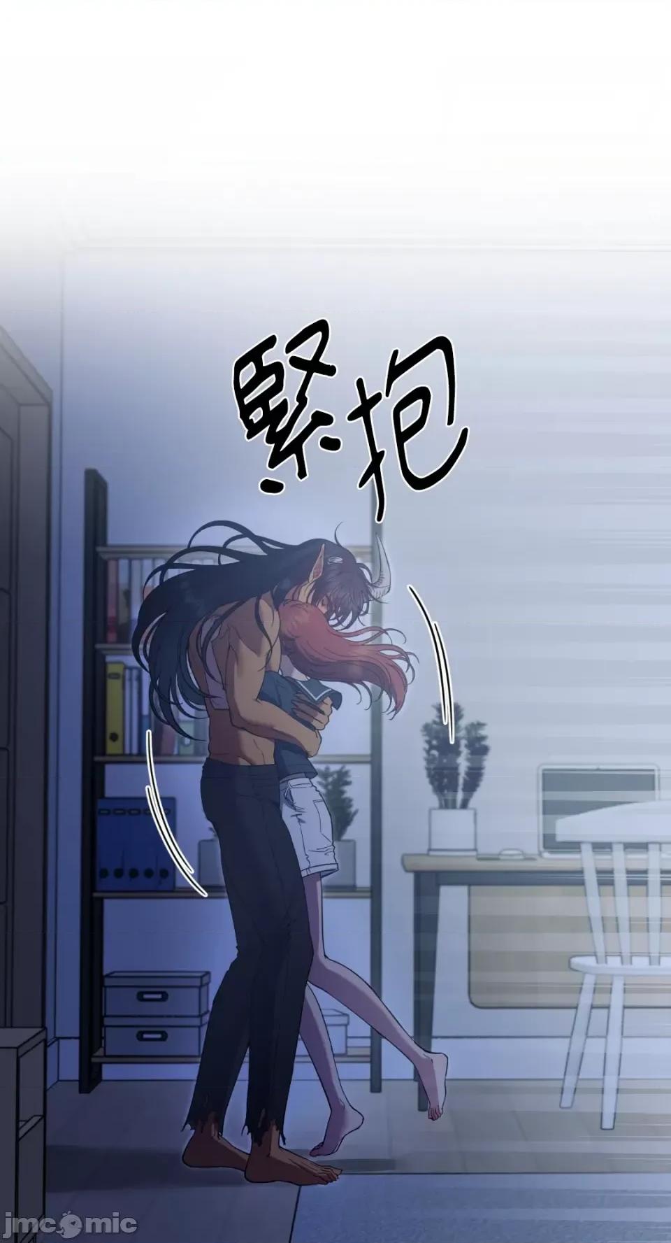 恶魔的哈娜 唯一的恶魔-第97话 第12页