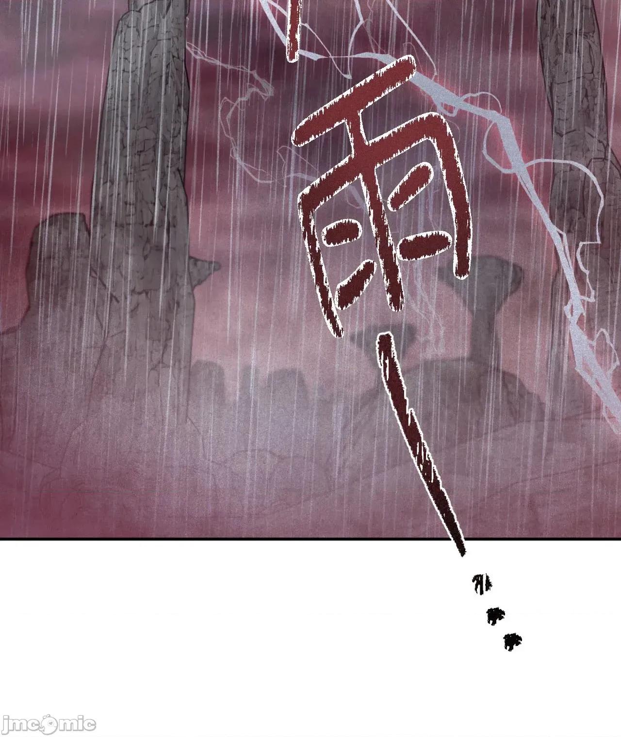 恶魔的哈娜 唯一的恶魔 98 第2页