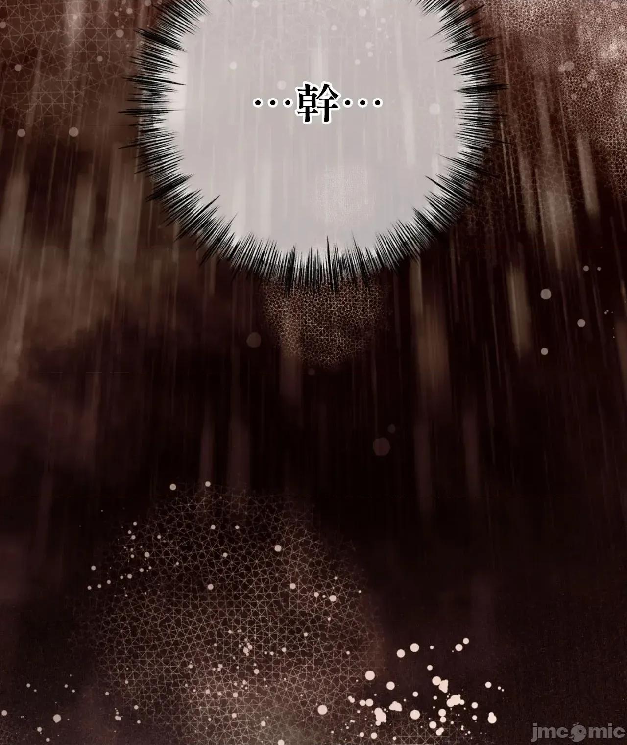 恶魔的哈娜 唯一的恶魔 99 第28页