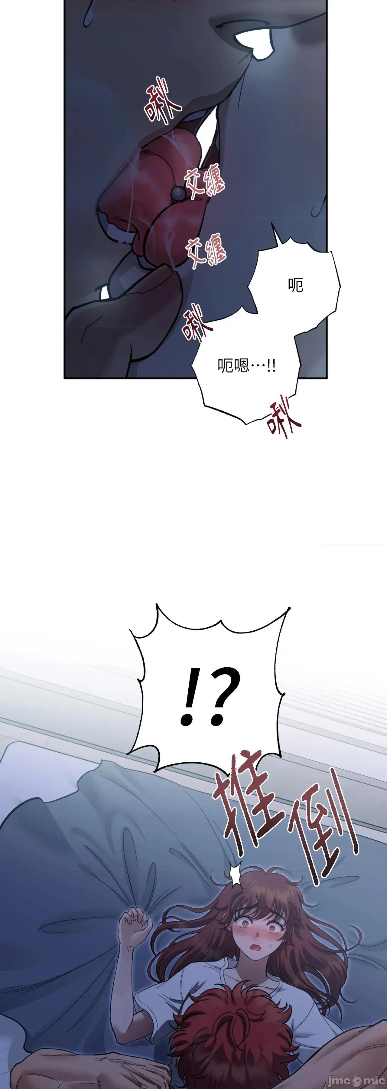 恶魔的哈娜 唯一的恶魔 99 第63页