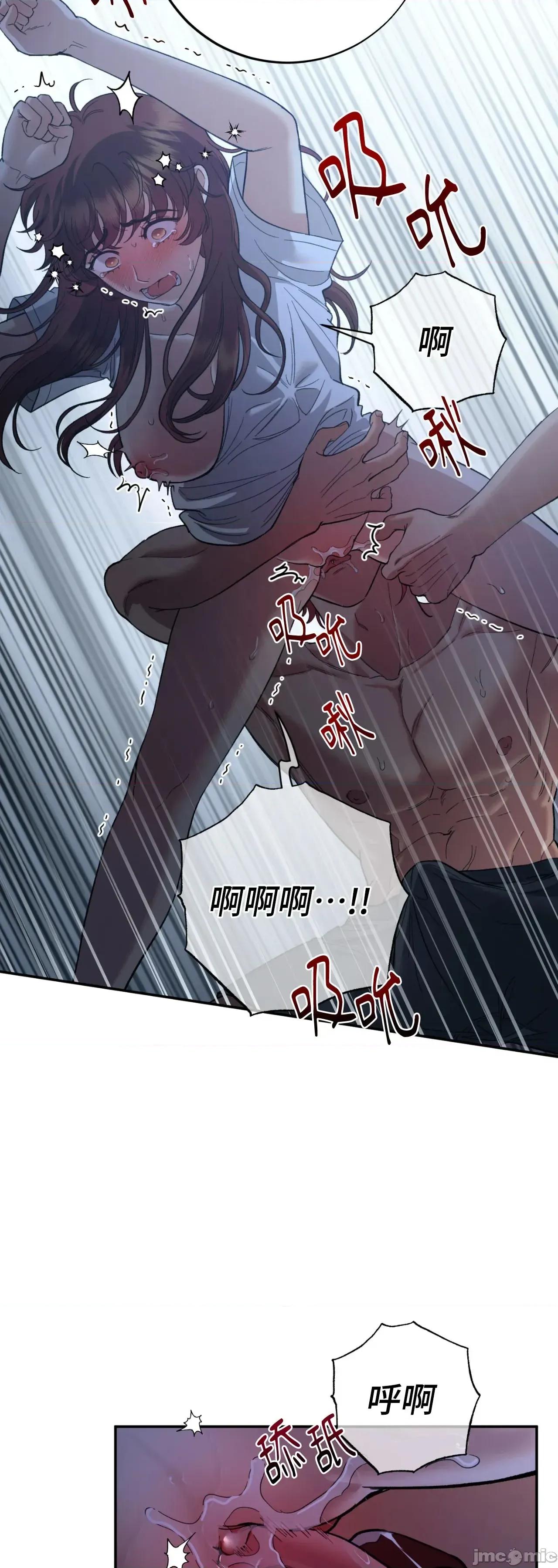恶魔的哈娜 唯一的恶魔 第100话 - BOMTOON 第33页
