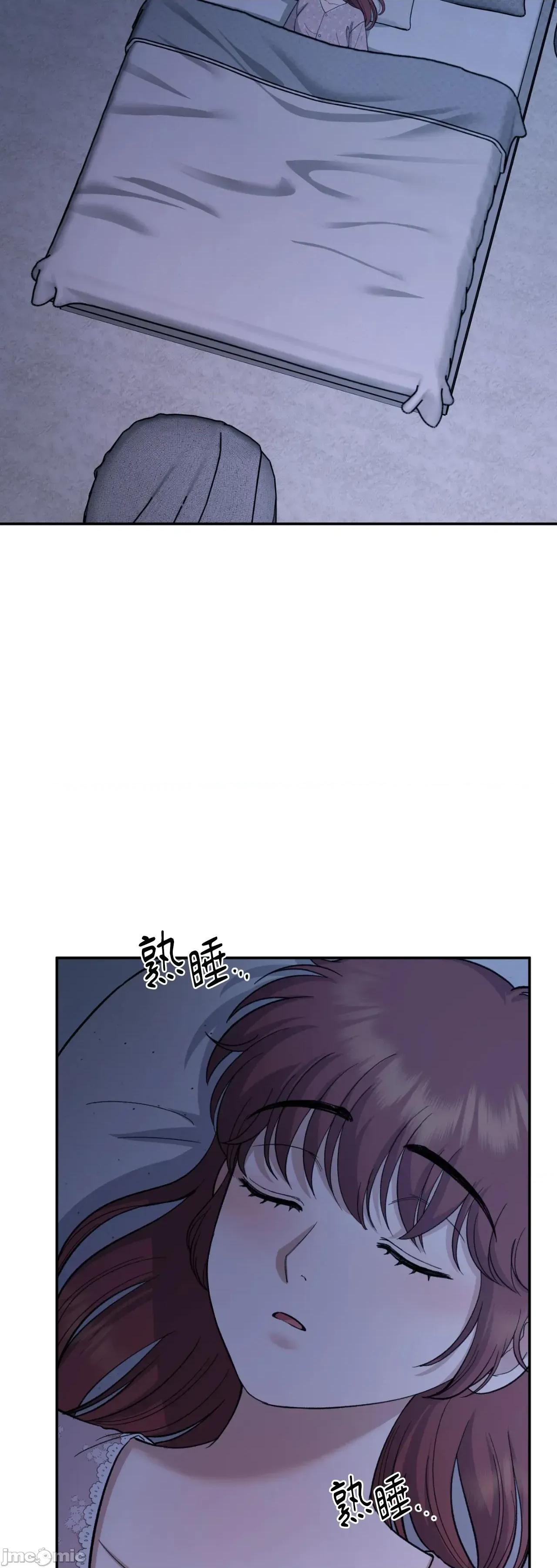 恶魔的哈娜 102话 - BOMTOON 第55页