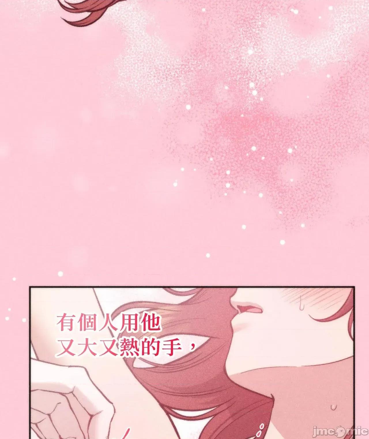 恶魔的哈娜 103话 - BOMTOON 第4页